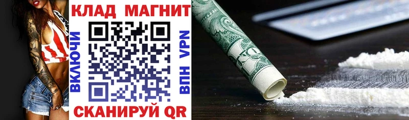 Сколько стоит Козьмодемьянск Cocaine  A-PVP  Каннабис 