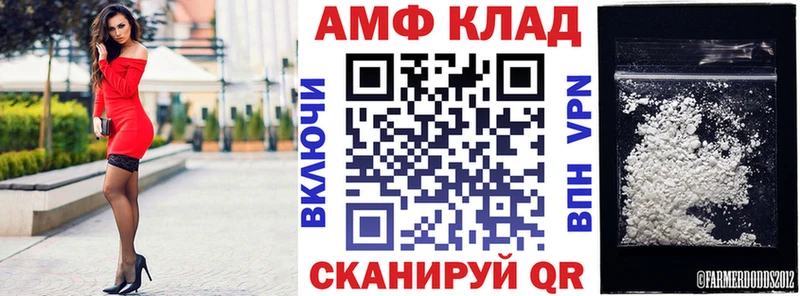 Amphetamine 97%  omg   Козьмодемьянск  дарнет шоп 