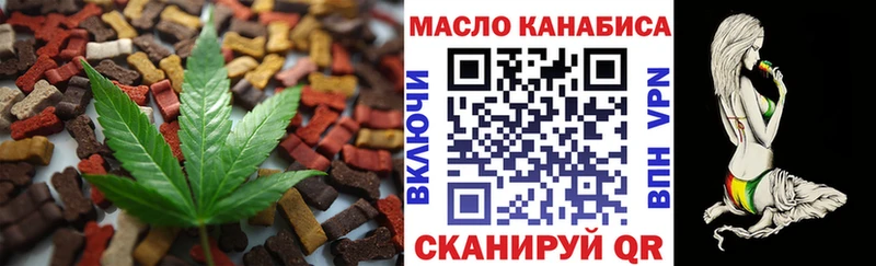 закладка  Козьмодемьянск  Печенье с ТГК марихуана 