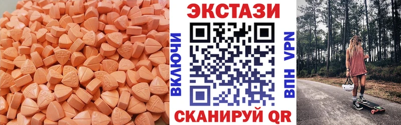 МЕГА как зайти  Козьмодемьянск  Экстази MDMA 