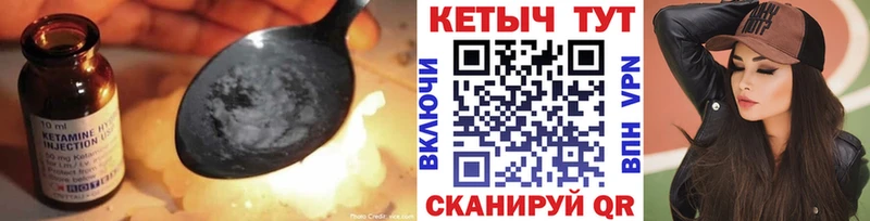 КЕТАМИН ketamine  Козьмодемьянск 