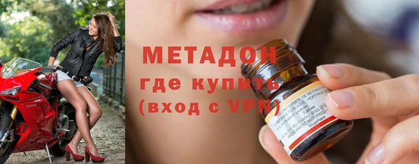 синтетический гашиш Кулебаки