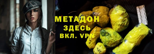 альфа пвп VHQ Куйбышев