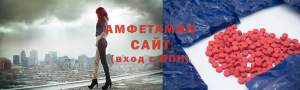 альфа пвп VHQ Куйбышев