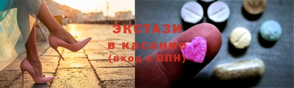синтетический гашиш Кулебаки