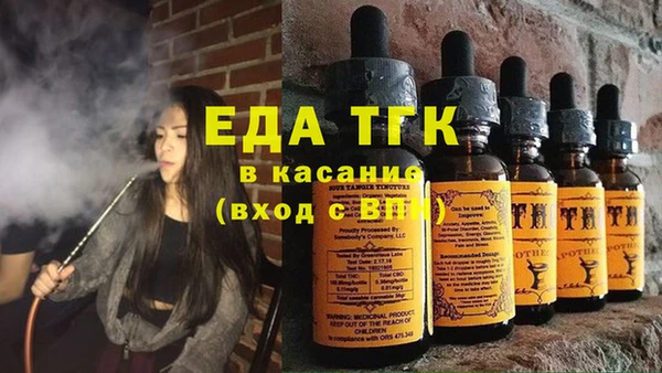 синтетический гашиш Кулебаки