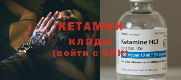 синтетический гашиш Кулебаки