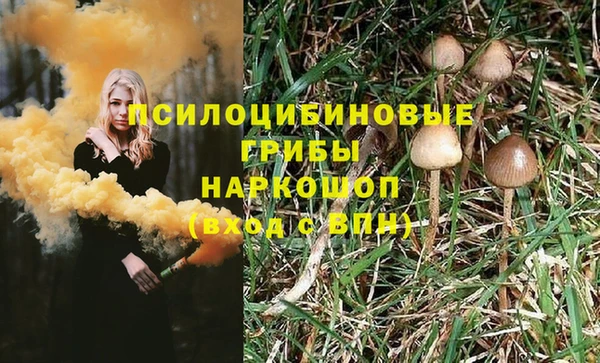 синтетический гашиш Кукмор