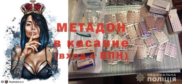 альфа пвп VHQ Куйбышев