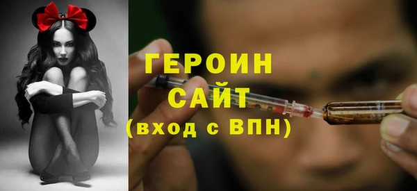 синтетический гашиш Кулебаки