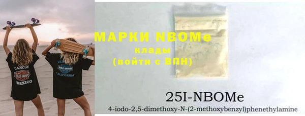 синтетический гашиш Кукмор
