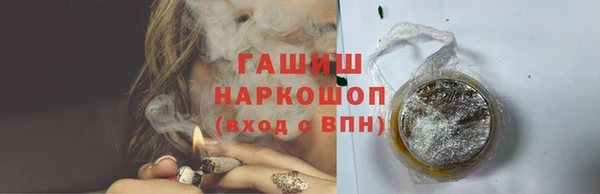 синтетический гашиш Кулебаки