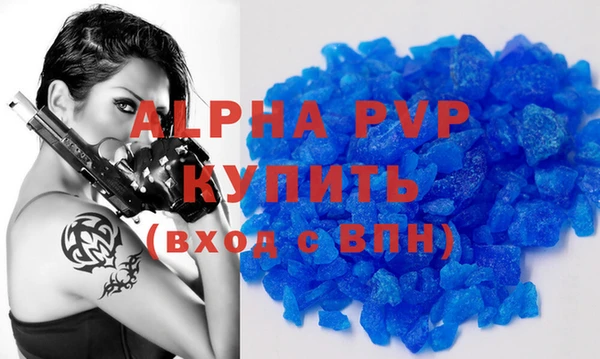синтетический гашиш Кулебаки