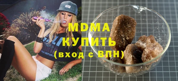 альфа пвп VHQ Куйбышев