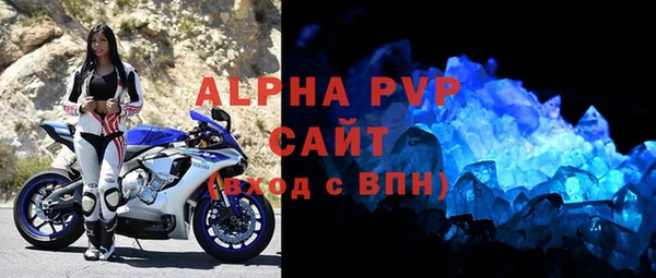 синтетический гашиш Кулебаки