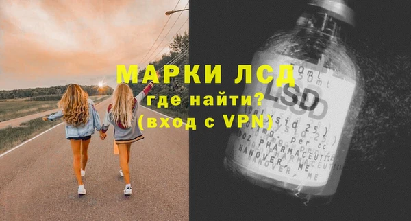 синтетический гашиш Кулебаки