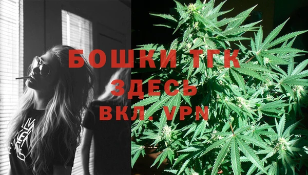 альфа пвп VHQ Куйбышев