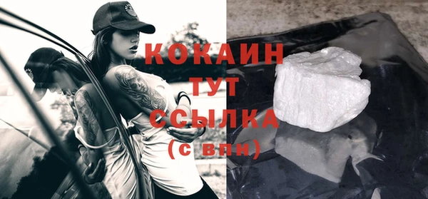 альфа пвп VHQ Куйбышев