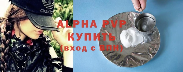 гашиш Лихославль