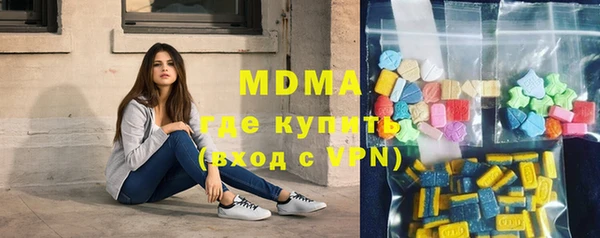альфа пвп VHQ Куйбышев