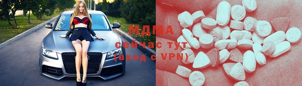 синтетический гашиш Кулебаки