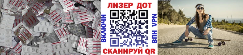 цены наркотик Козьмодемьянск Лсд 25 экстази кислота