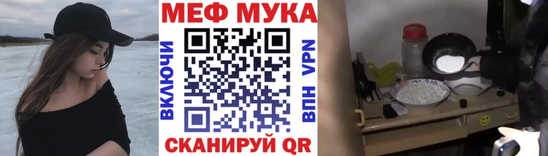 даркнет клад  сколько стоит  Козьмодемьянск  МЯУ-МЯУ mephedrone 
