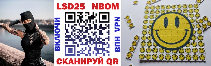 наркошоп  Козьмодемьянск  Марки N-bome 1,5мг 