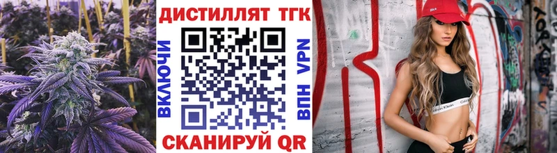 ТГК Wax  Козьмодемьянск 
