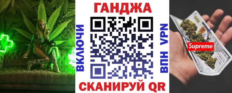 Конопля Ganja  Козьмодемьянск 
